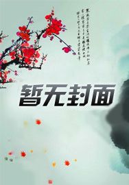 《九鼎神皇》